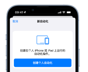 iPhone 14如何自动关闭 Wi-Fi连接?