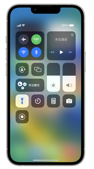 新手教程:苹果iPhone 14 Pro手电筒开启方法 新手教程:苹果iPhone 14 Pro手电筒开启方法