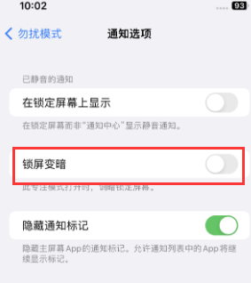 苹上街果维修分享iPhone主屏幕壁纸显得模糊怎么办