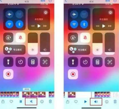 上街苹果15维修网点分享iPhone15录屏没有声音怎么办 