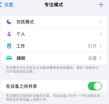 上街iPhone维修服务分享可在指定位置自动切换锁屏墙纸 