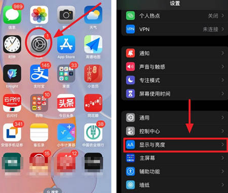 上街苹果15换屏服务分享iPhone15屏幕常亮怎么办 