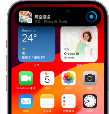 上街apple维修服务分享两台iPhone靠近即可共享照片和视频