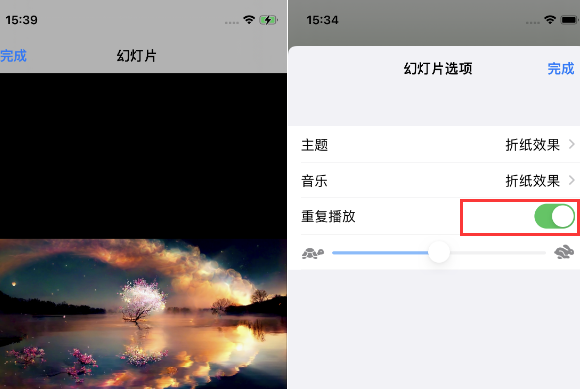 上街苹果14维修店分享iPhone14相册视频如何循环播放