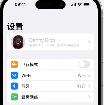 上街appleID维修服务iPhone设置中Apple ID显示为灰色无法使用