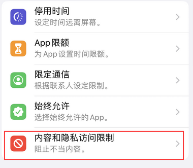 上街appleID维修服务iPhone设置中Apple ID显示为灰色无法使用