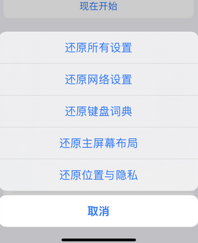 上街apple服务站点分享iPhone上个人热点丢失了怎么办