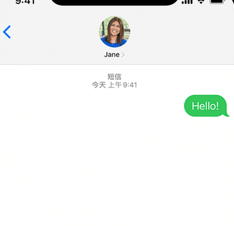 上街apple维修iPhone上无法正常发送iMessage信息