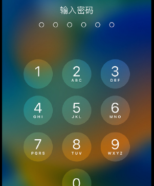 上街apple维修店分享如何通过iCloud网页查找iPhone位置