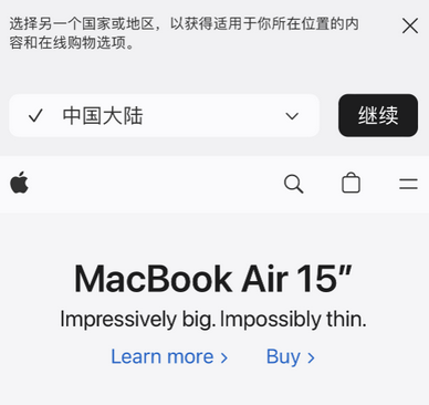 上街apple授权维修如何将Safari浏览器中网页添加到桌面