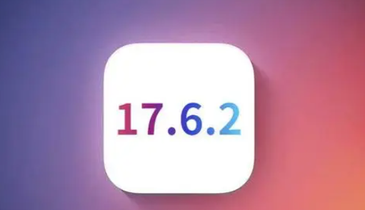 上街苹果维修店铺分析iOS 17.6.2即将发布 