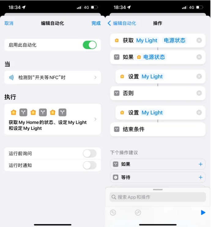 上街苹果14服务点分享iPhone14中NFC功能的使用场景及使用方法 