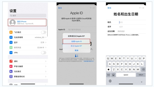 上街苹果维修网点分享:Apple ID有什么用?新手如何注册iPhone14 ID? 