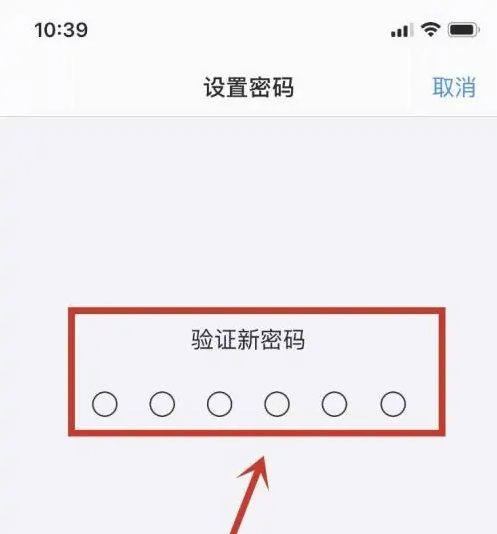 上街苹果手机维修分享:如何安全的使用iPhone14？iPhone14解锁方法 