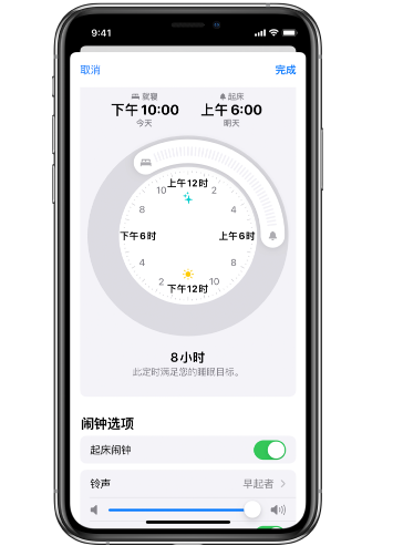 上街苹果14维修分享：iPhone14如何添加多个睡眠闹钟？ 