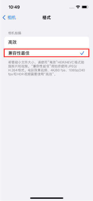 上街苹果14维修店分享iPhone14相机拍照不清晰，照片发黄怎么办 