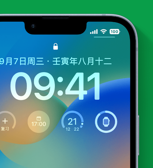 上街苹果手机维修分享官方推荐体验这些 iOS 16 新功能 