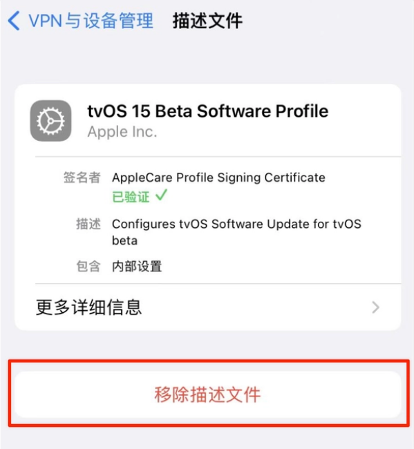 上街苹果手机维修分享iOS 15.7.1 正式版适合养老吗 