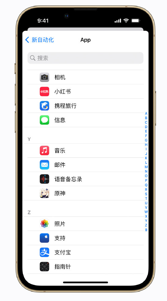 上街苹果手机维修分享iPhone 实用小技巧 