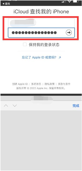 上街苹果13维修分享丢失的iPhone13关机后可以查看定位吗 