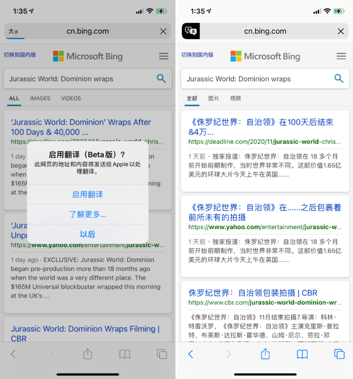 上街苹果手机维修分享iOS 14.2 教程 