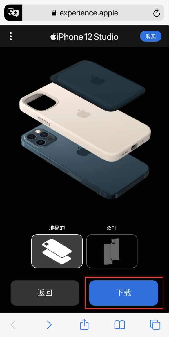 上街苹果手机维修分享选购 iPhone 12 必备 