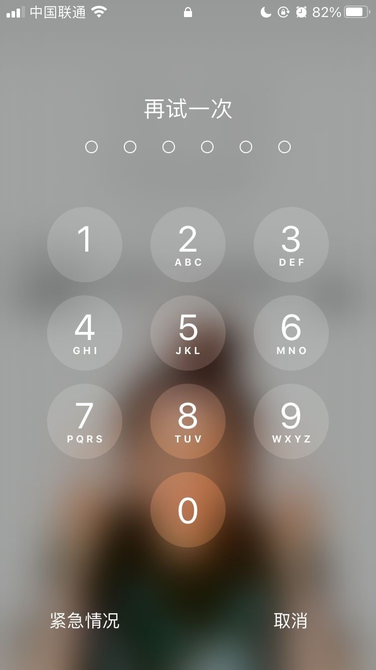 上街苹果手机维修分享iPhone手机丢失后时间怎么做最安全 